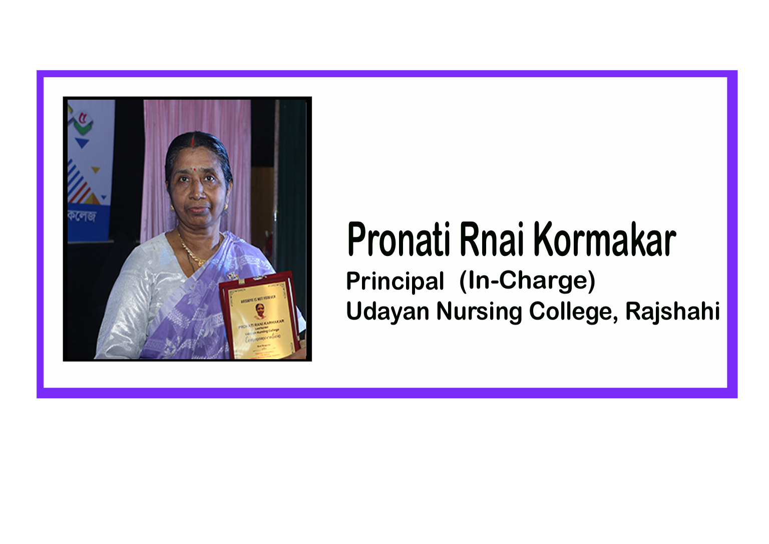 You are currently viewing Principal Massage